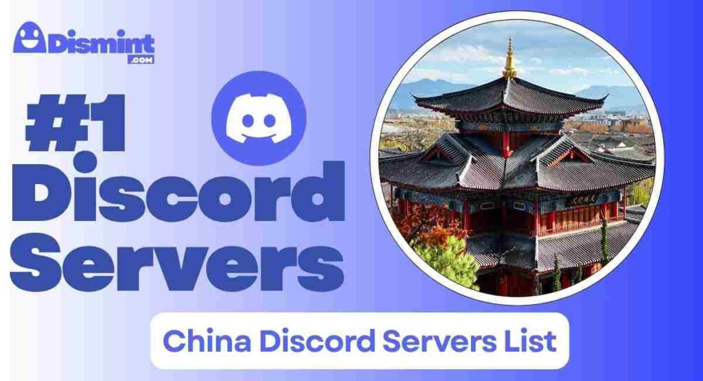 China Discord Servers List